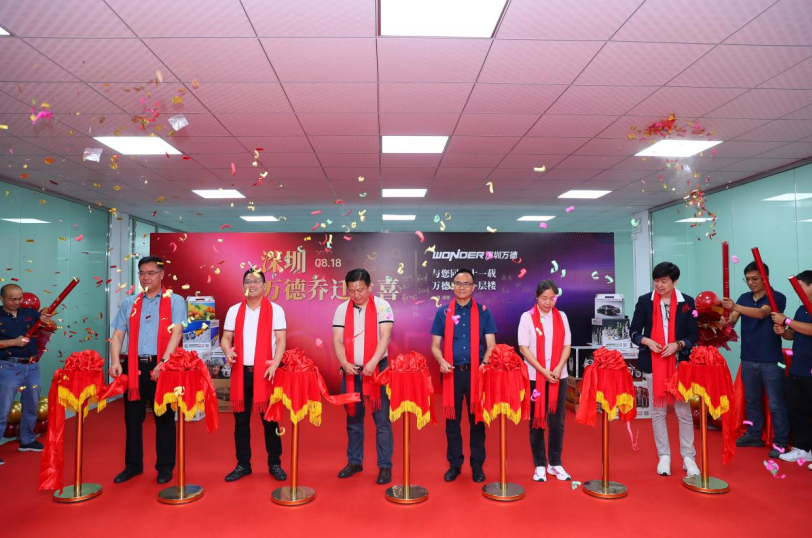 砥礪前行，萬德新址啟航，未來可期
